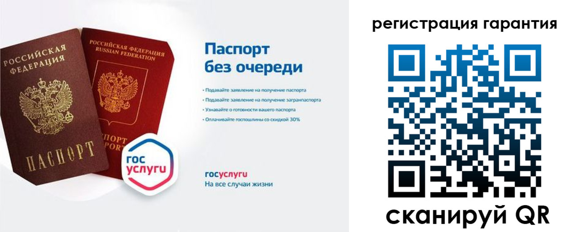 прописка иностранных граждан в Анжеро-Судженске